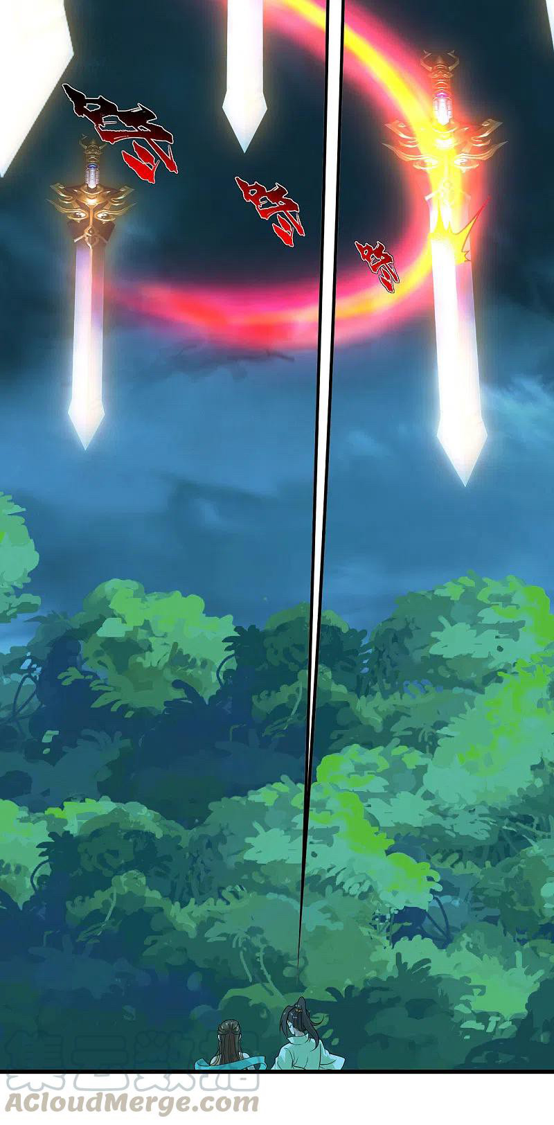 เทพอสูรสยบฟ้า ตอนที่ 210 หน้า 9