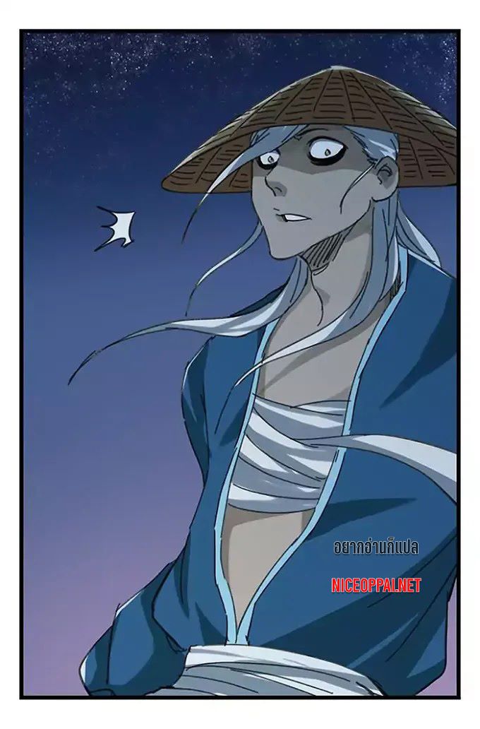 หอคอยสู่สวรรค์ ตอนที่ 37 หน้า 7