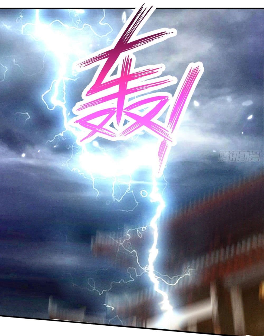 Reversal of God King ตอนที่ 10 หน้า 14