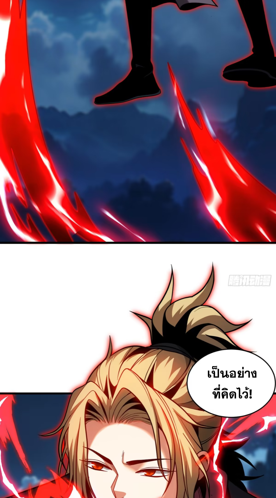 My Disciples Cultivate, While I Slack Off!  ศิษย์ของข้าฝกฝน ส่วนข้าขี้เกียจ ตอนที่ 65 หน้า 28