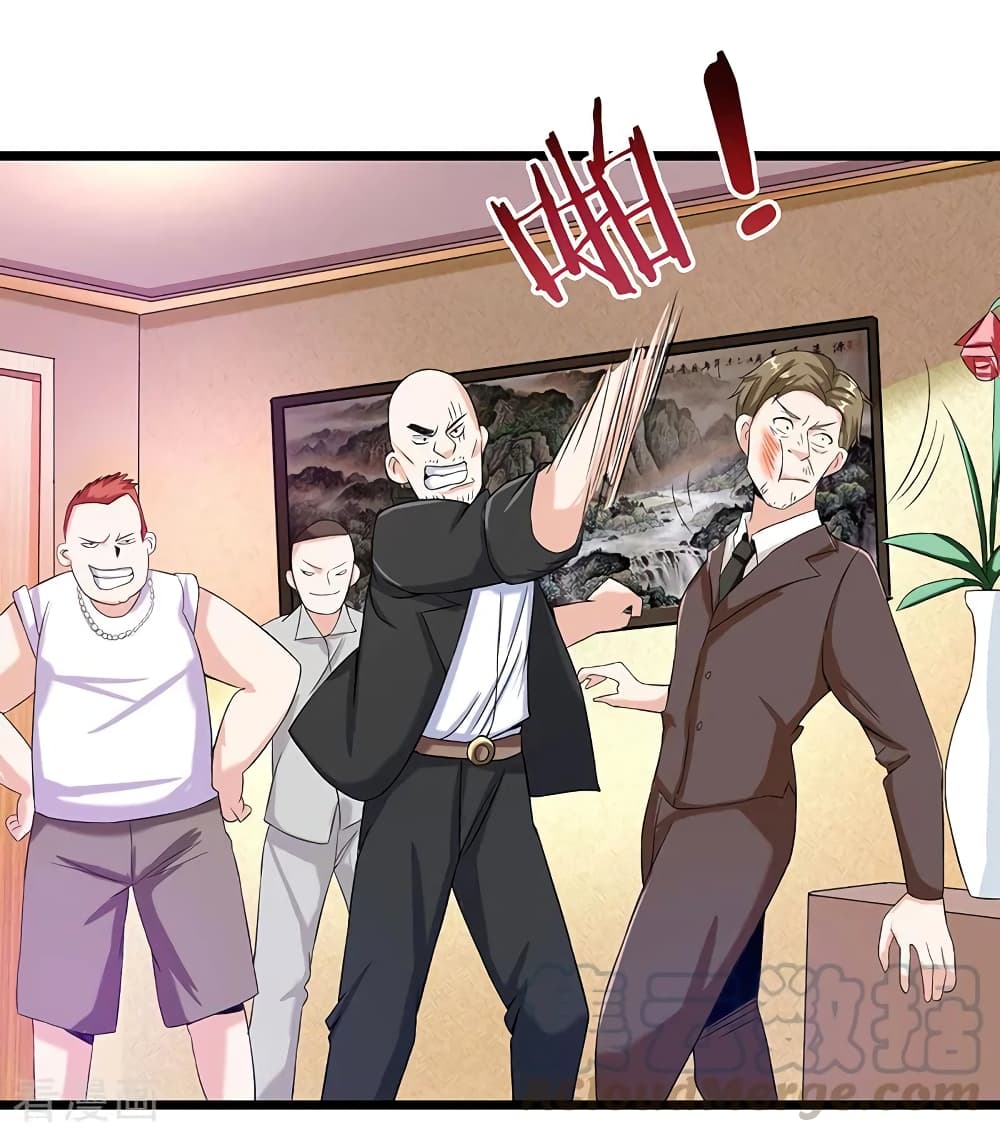 การเกิดใหม่ของจักรพรรดิเกรียน ตอนที่ 5 หน้า 12