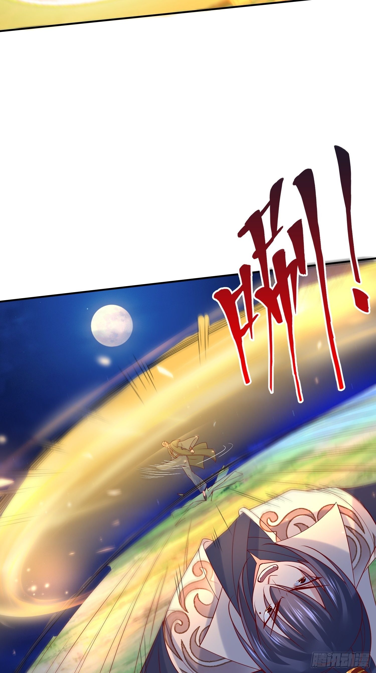 Becoming A God By Teaching Six Sisters - ข้ามีพี่สาวสุดแกร่งทั้งหกที่หาใครเทียบได้ ตอนที่ 22 หน้า 29