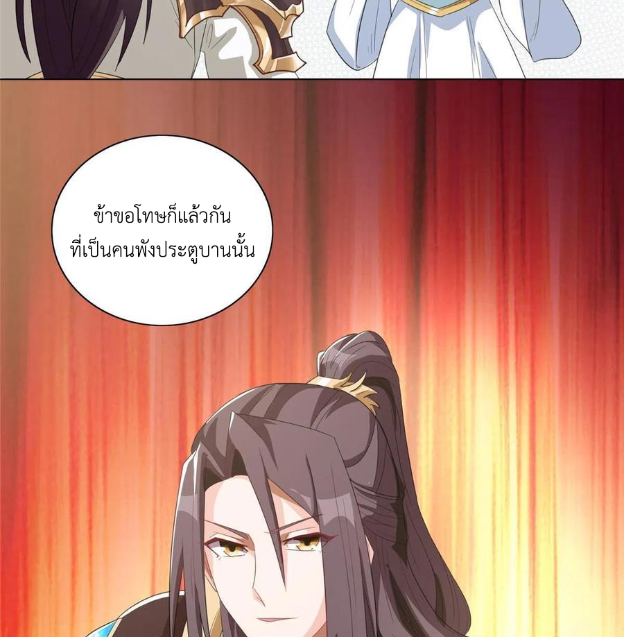 (ชนจีน) Dragon Master (จูหมิง นักรบเซียนมังกร) ตอนที่ 120 หน้า 48