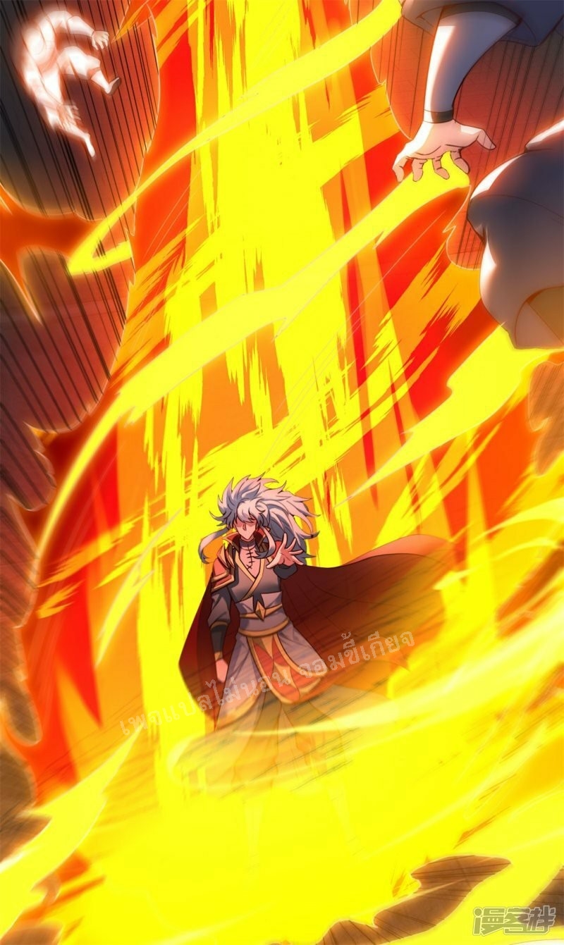 การกลับมาของเทพอสูร ตอนที่ 45 หน้า 25