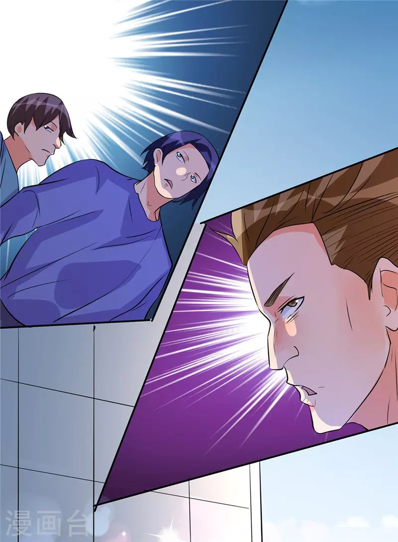 Emperor son in law (ชนต้นจีน) ตอนที่ 38 หน้า 10