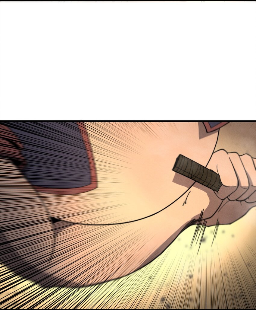 ระบบกลืนกินขั้นสุดยอด ตอนที่ 28 หน้า 29