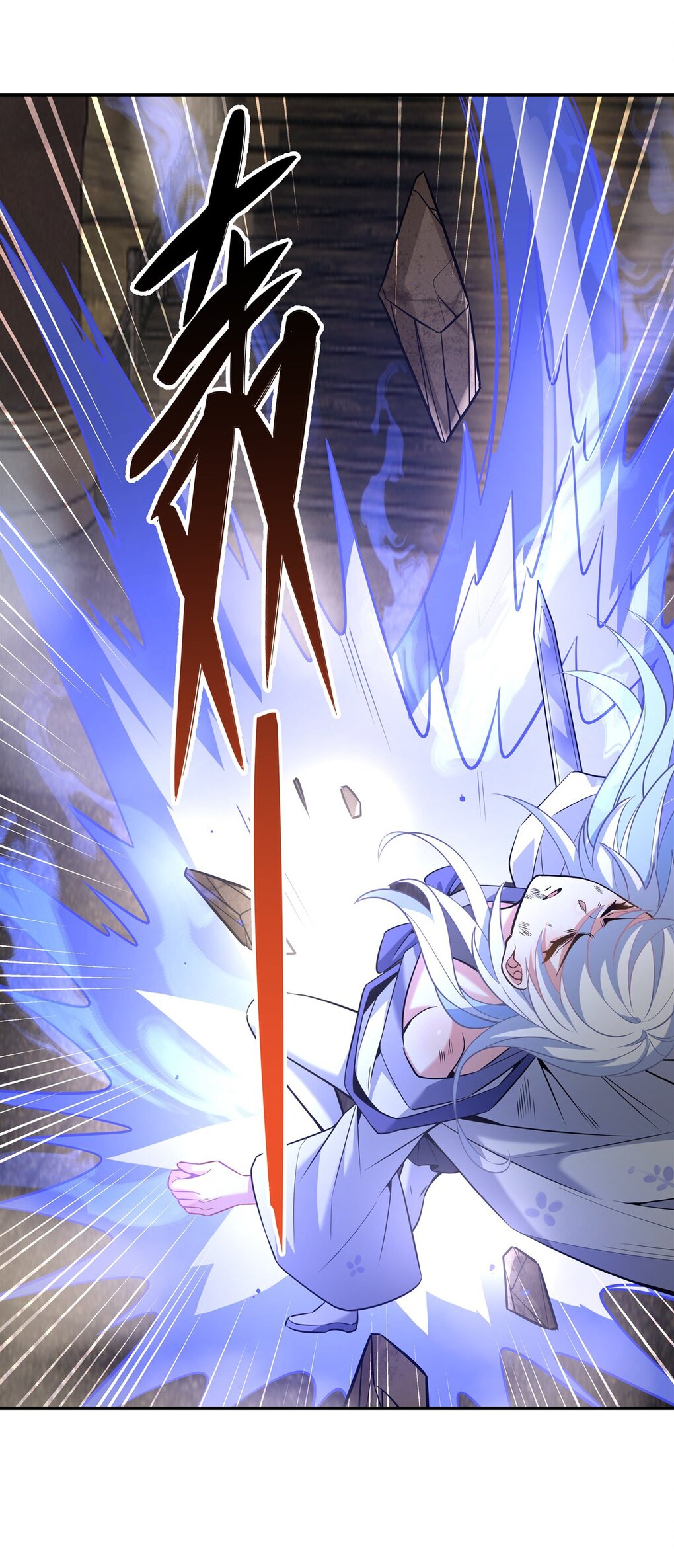 ศิษย์ของข้าล้วนมีอนาคตที่ยิ่งใหญ่ (ชนจีน) ตอนที่ 56 หน้า 38