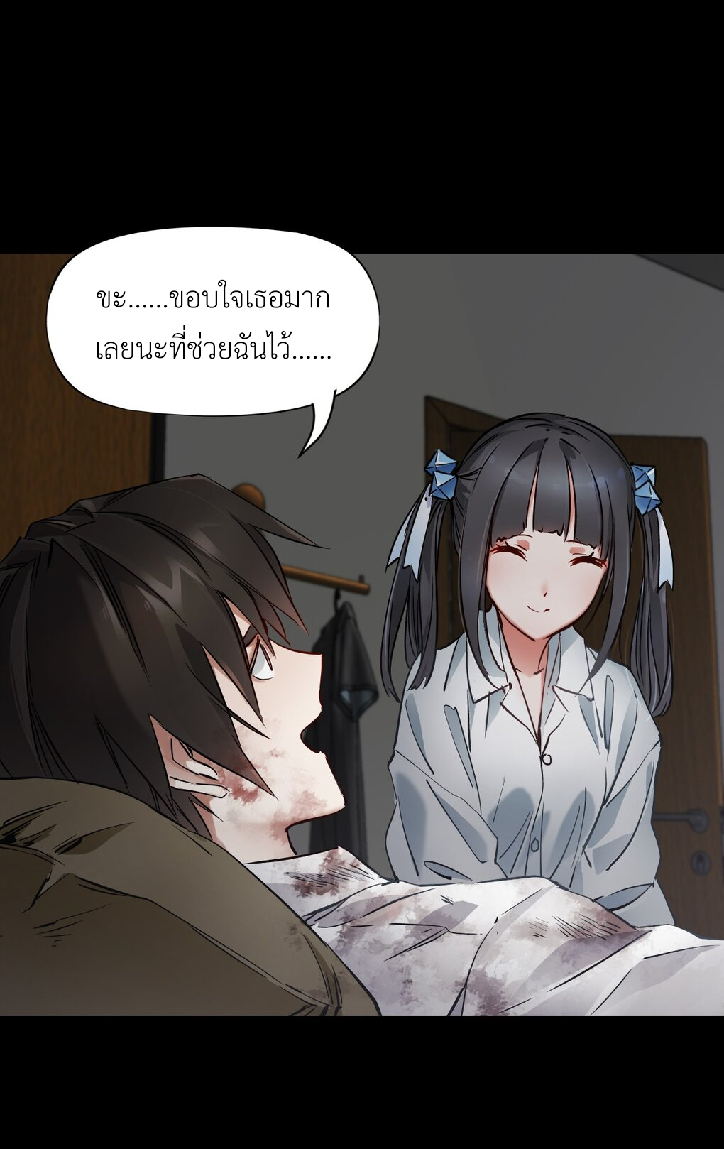 ช่างกล วันสิ้นโลก (Apocalypse Mechanic) ตอนที่ 4 หน้า 9