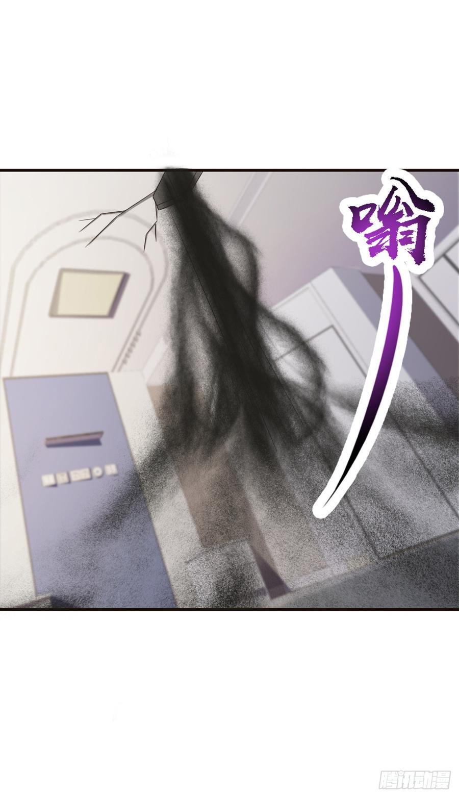 ยัยผู้หญิงคนนี้ ก็คือแฟนสาวของผม ตอนที่ 18 หน้า 12