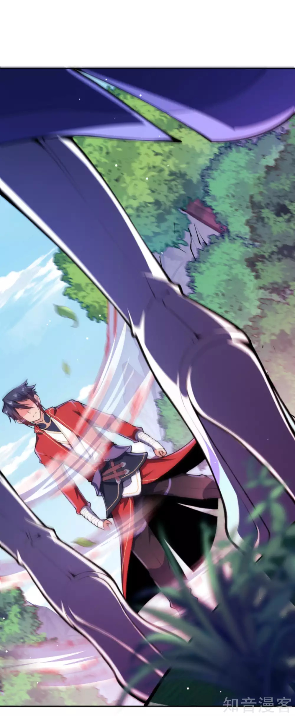 อาณาจักรดาบอมตะ ตอนที่ 44 หน้า 5