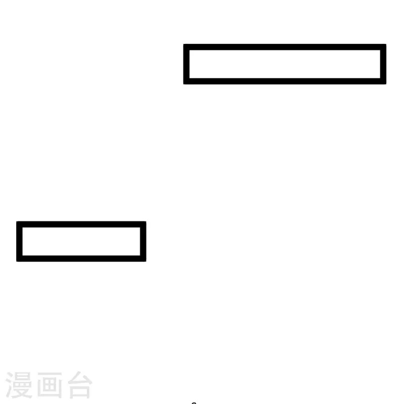 God Fisherman ตอนที่ 284 หน้า 18