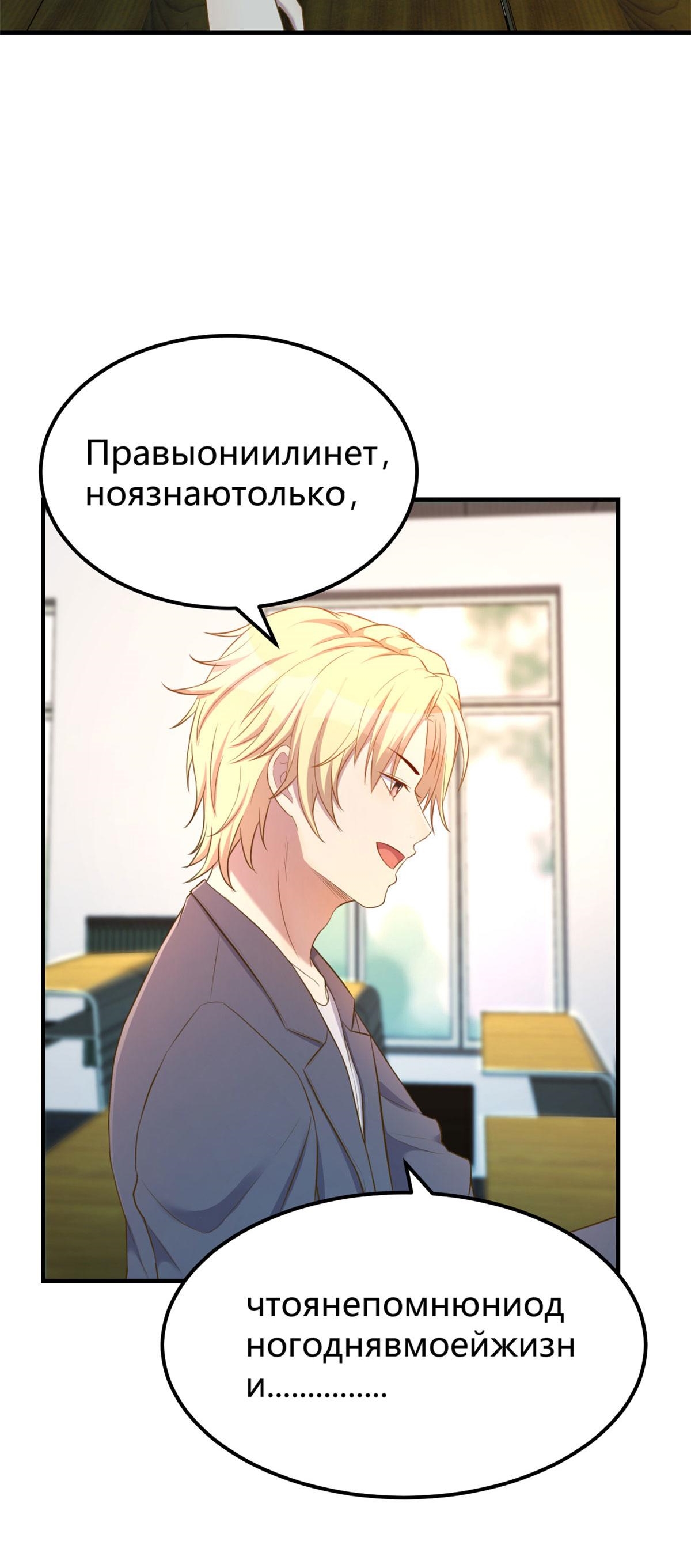 พี่สาวอยากเล่นคุณ ตอนที่ 37 หน้า 23