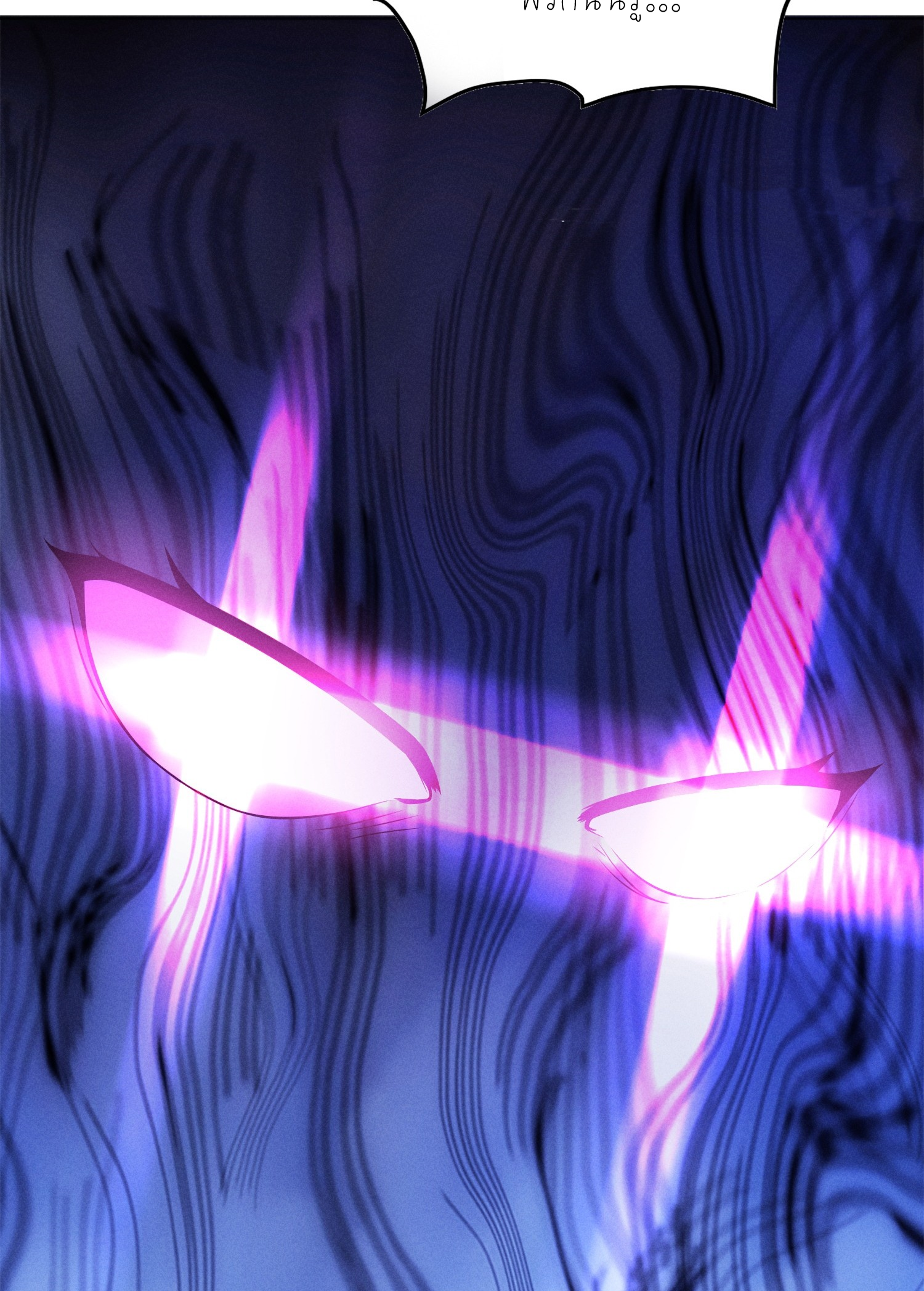 เหล่าลูกศิษย์น่ากลัว ปล่อยข้าเถอะ ตอนที่ 3 หน้า 9