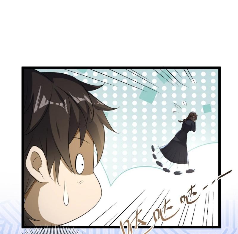 THE FIRST ORDER ตอนที่ 250 หน้า 25