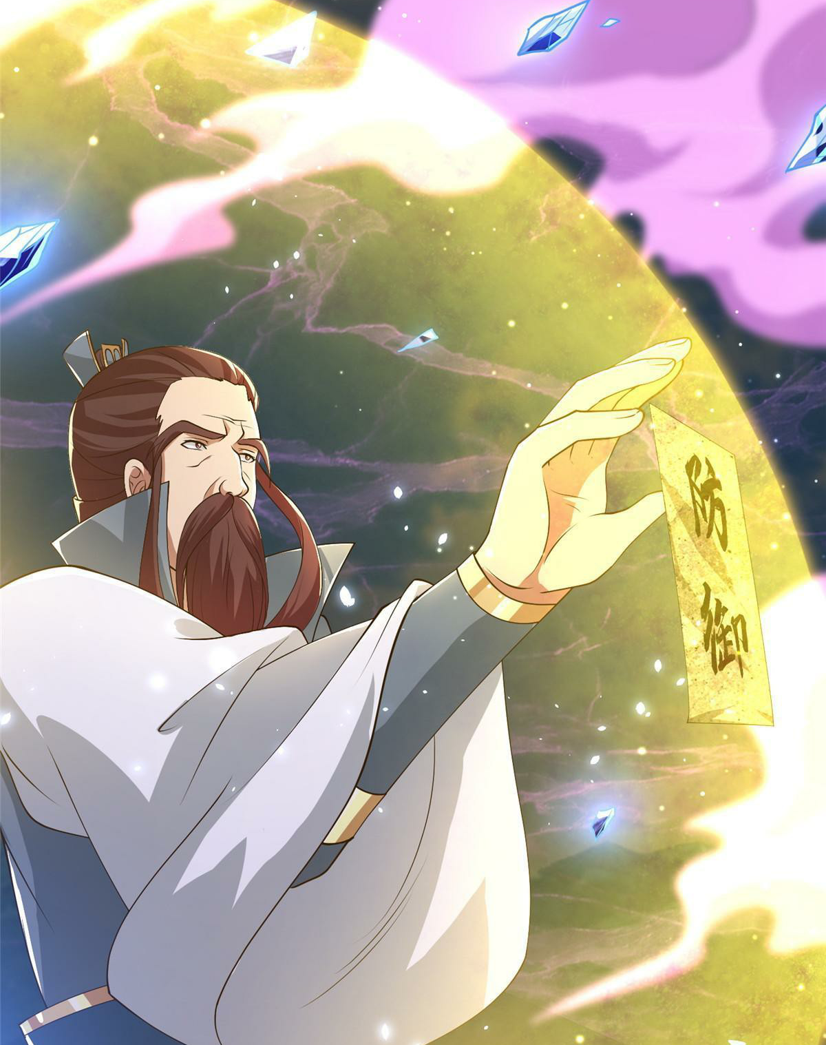 (ชนจีน) Dragon Master (จูหมิง นักรบเซียนมังกร) ตอนที่ 165 หน้า 47