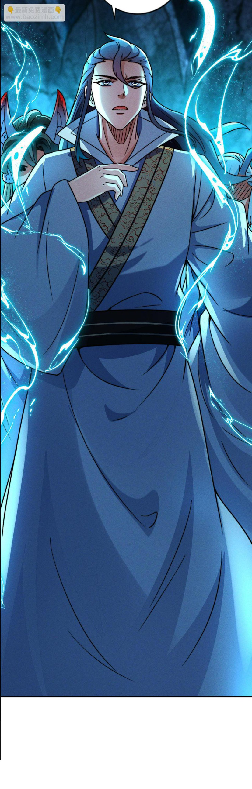 ข้ามีระบบที่สามารถอัญเชิญเทพและปีศาจได้ ตอนที่ 59 หน้า 29