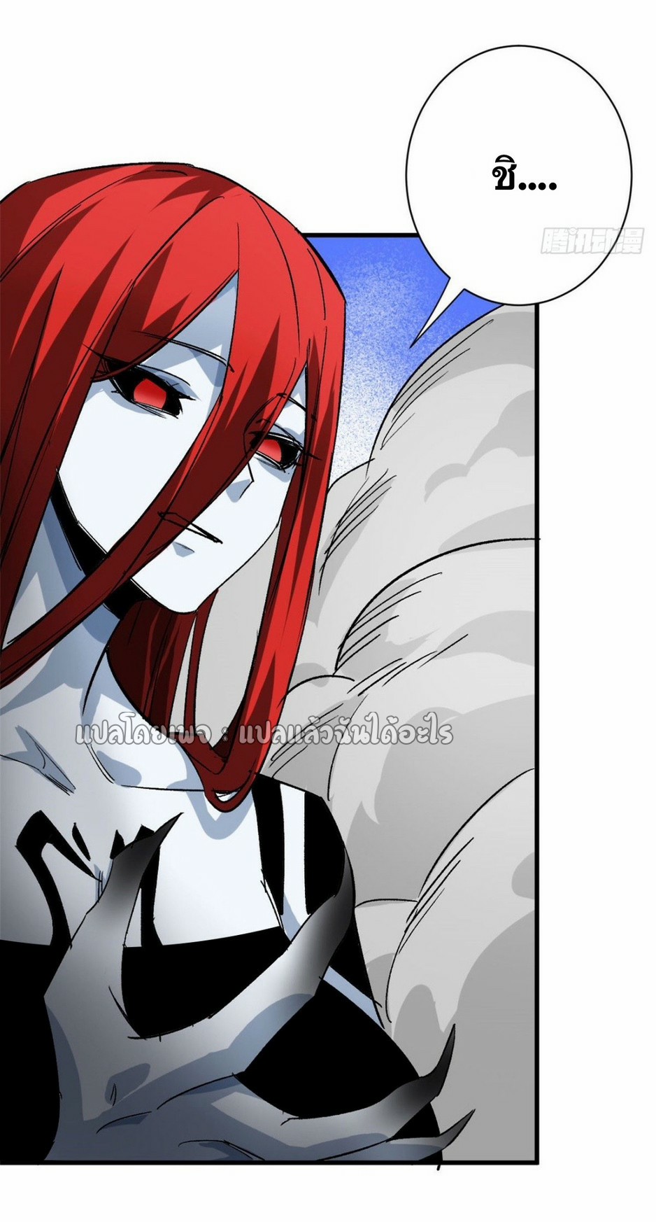 รูเล็ตเวิลด์ สุ่มไอเทมเอาชีวิตรอด ตอนที่ 162 หน้า 25