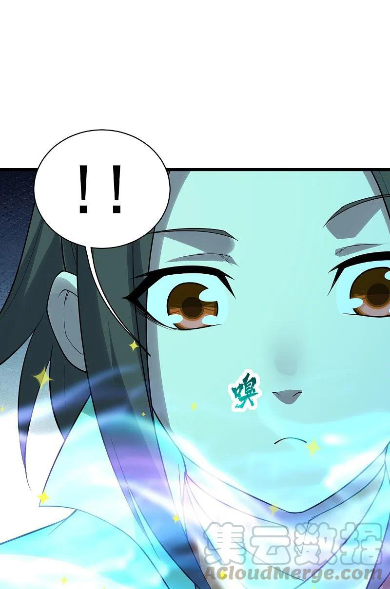 เทพอสูรสยบฟ้า ตอนที่ 214 หน้า 36