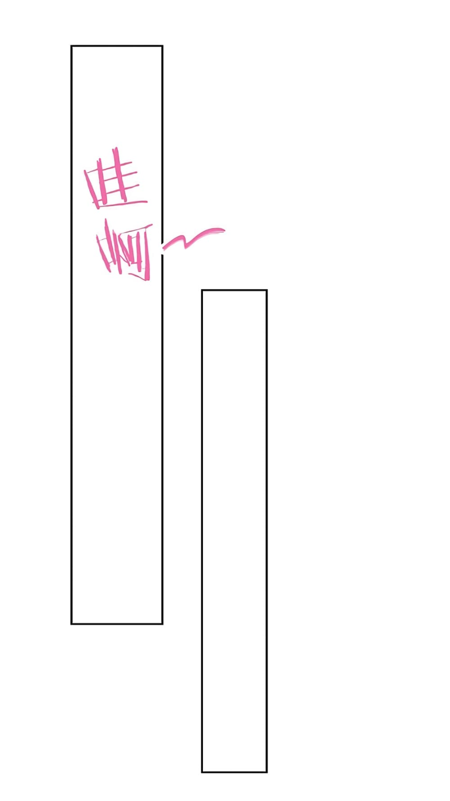 ชายผู้แข็งแกร่งที่มาจากโรงพยาบาลจิตเวช ตอนที่ 16 หน้า 24