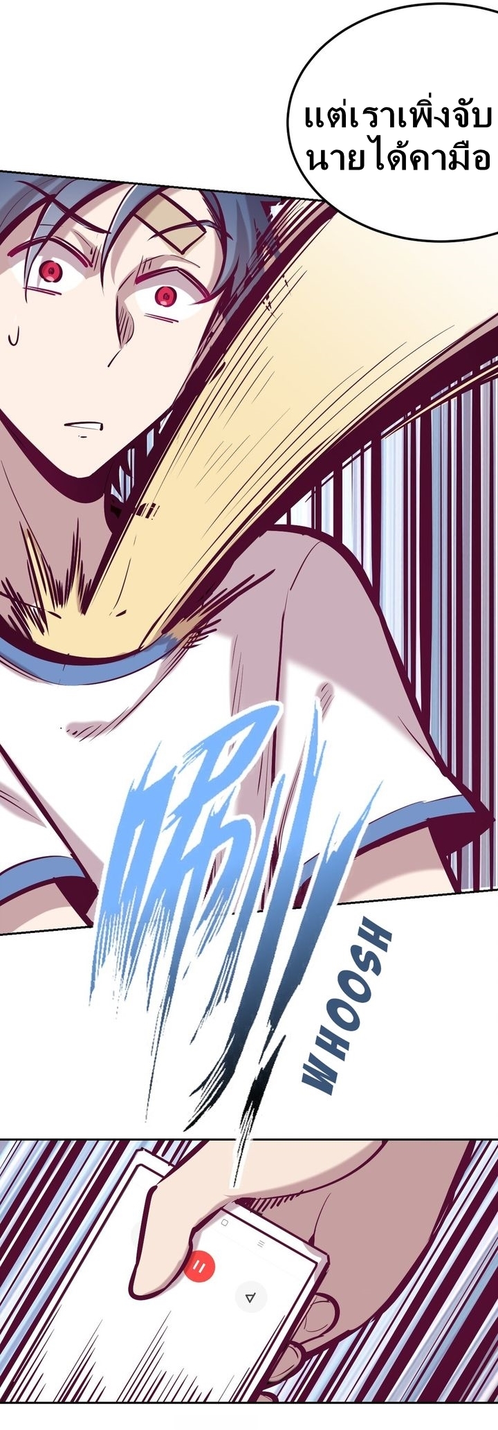 Demon x Angel can't get along! ตอนที่ 33 หน้า 17