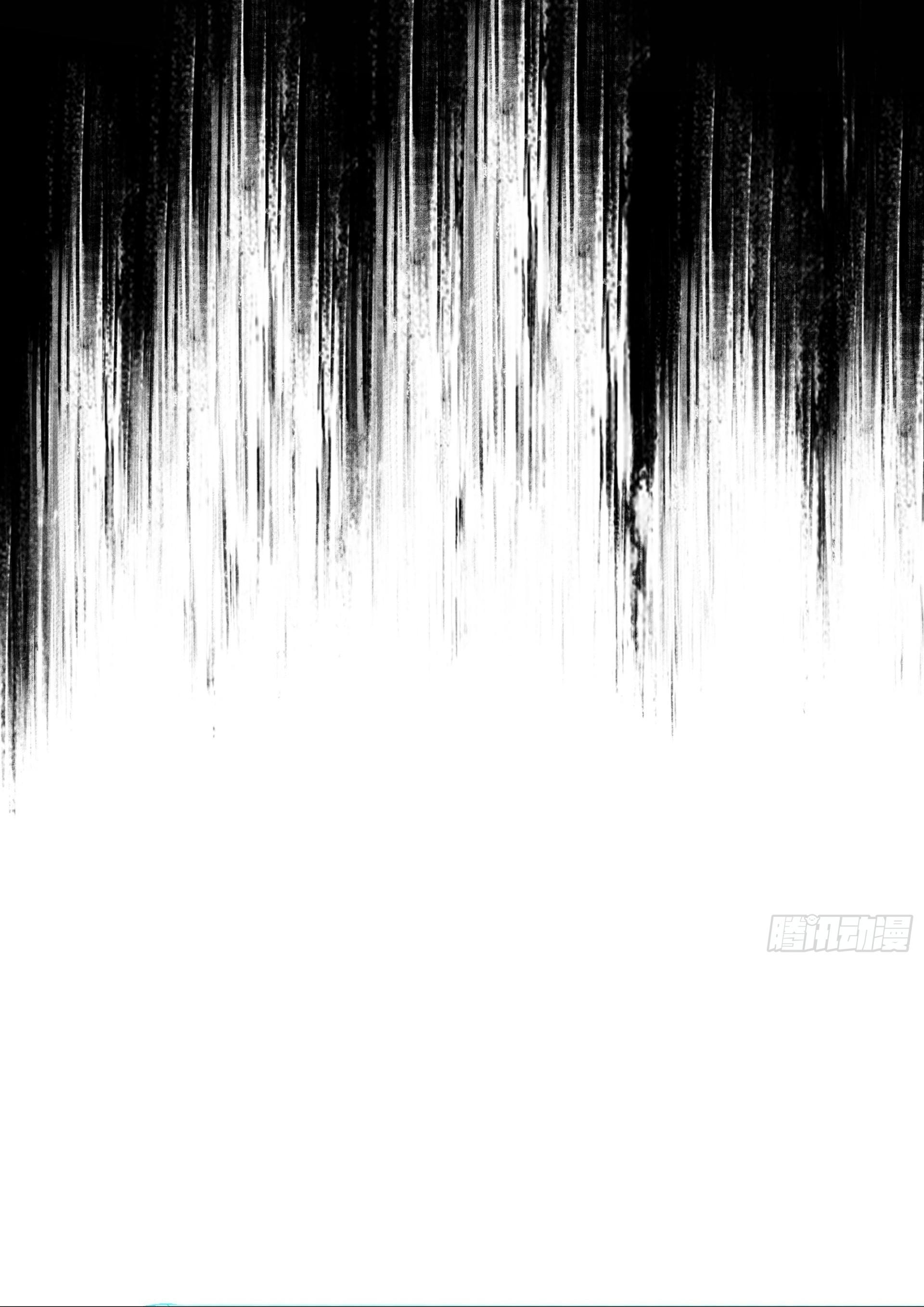 เทพเซียนหมื่นวิถี ตอนที่ 14 หน้า 17