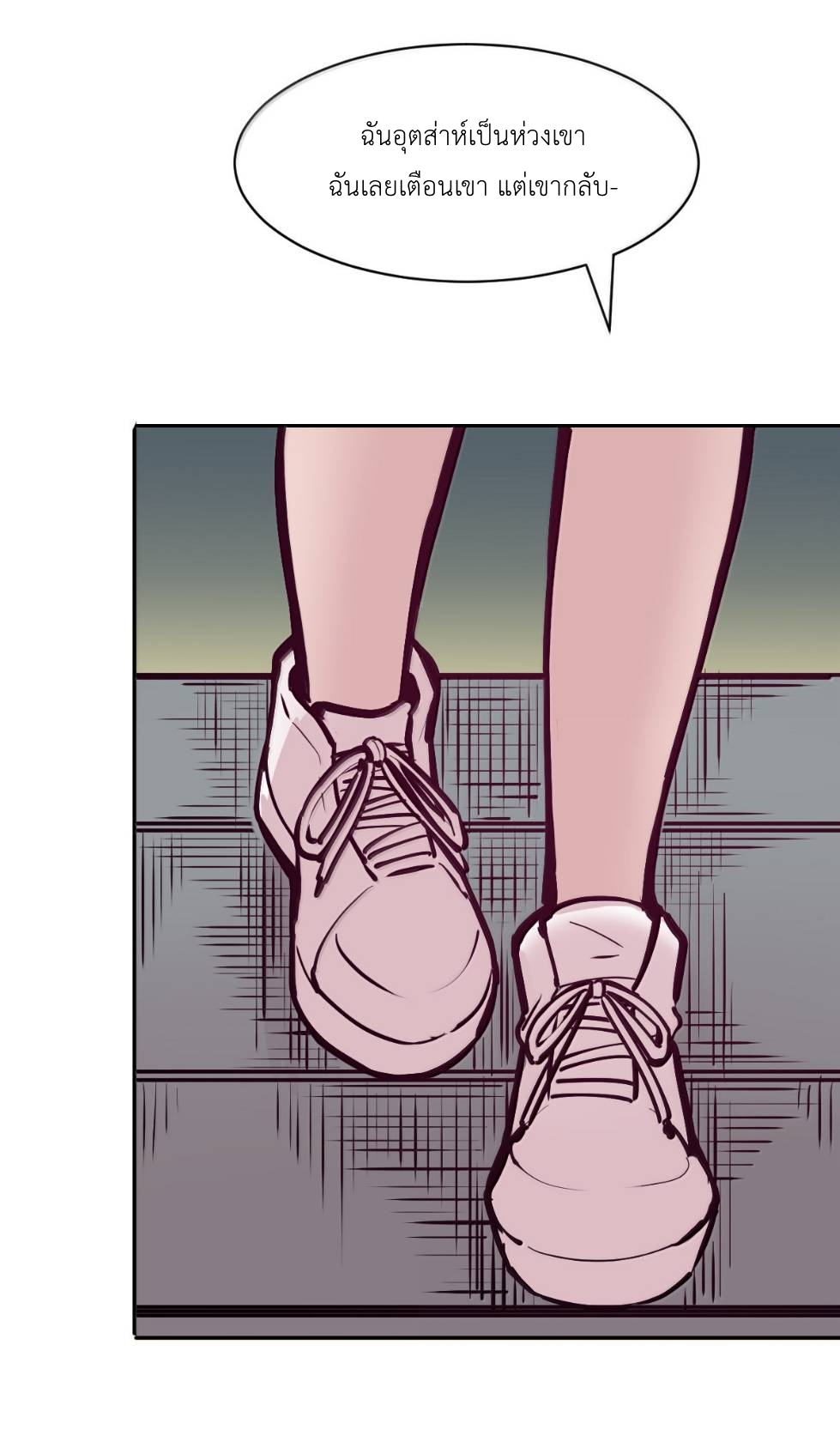 Demon x Angel can't get along! ตอนที่ 163 หน้า 45