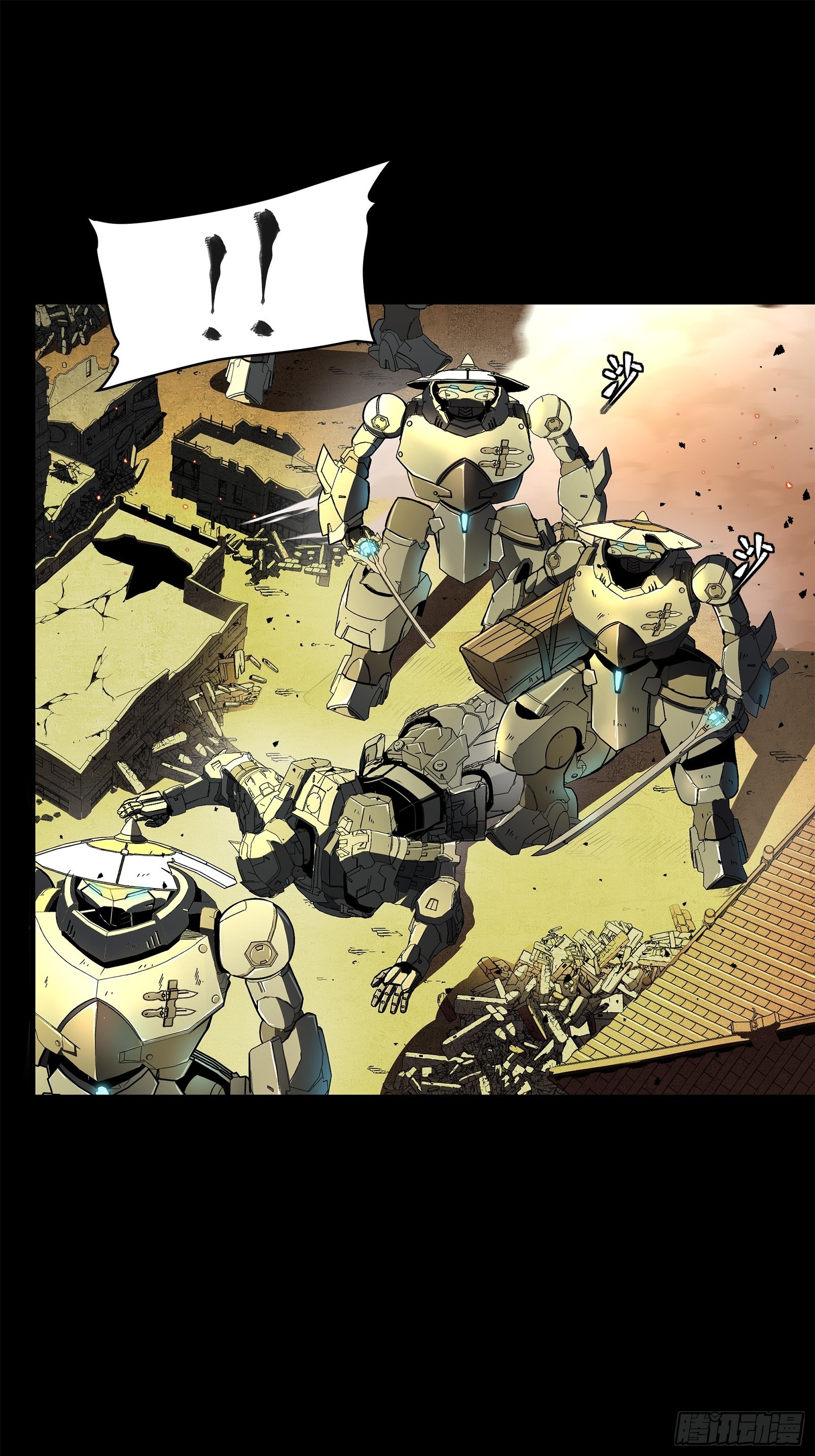 Legend of Star Genera ชนจีน ตอนที่ 125 หน้า 8