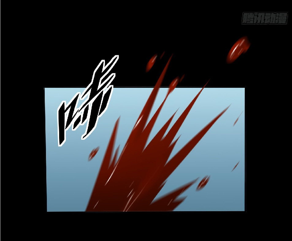 The People On Earth Are Too Ferocious ตอนที่ 127 หน้า 13