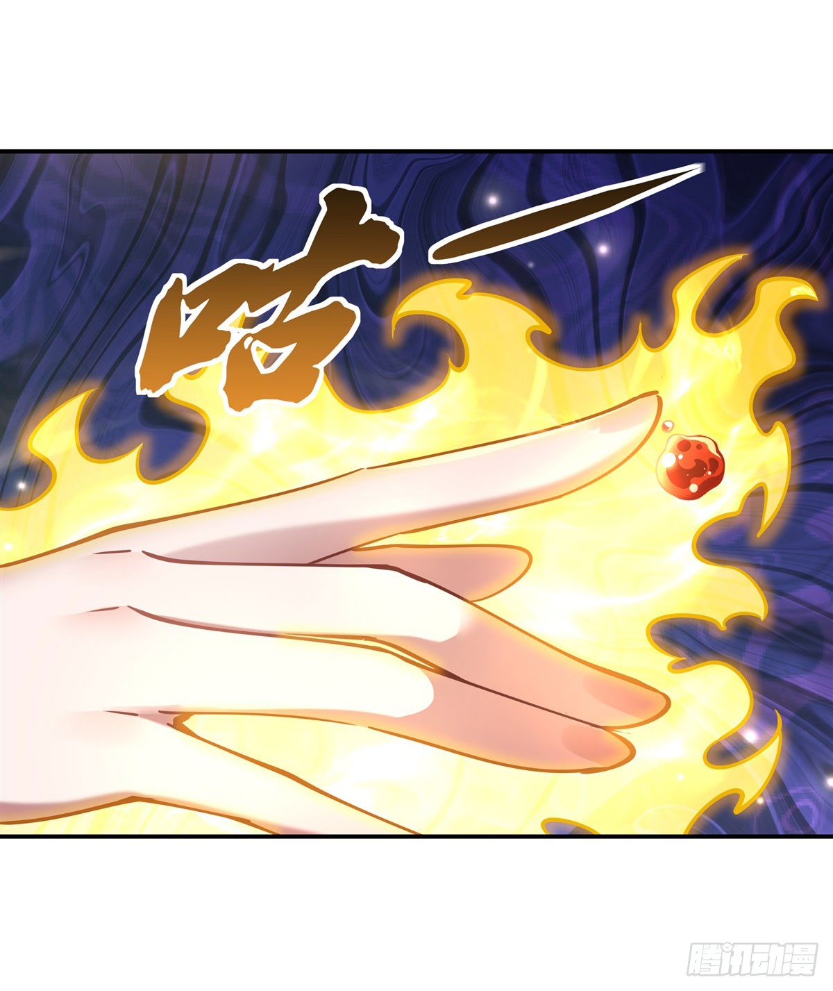 ศิษย์ของข้าล้วนมีอนาคตที่ยิ่งใหญ่ (ชนจีน) ตอนที่ 140 หน้า 33