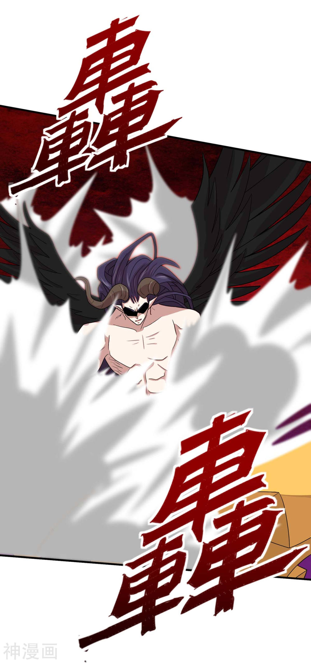 การกลับมาของจักพรรดิ์ ตอนที่ 141 หน้า 25