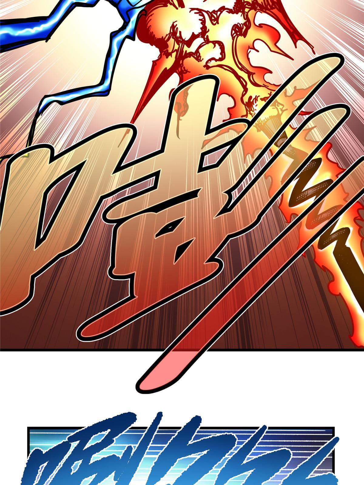 ราชันอหังการ - Emperor's Domination ตอนที่ 48 หน้า 10