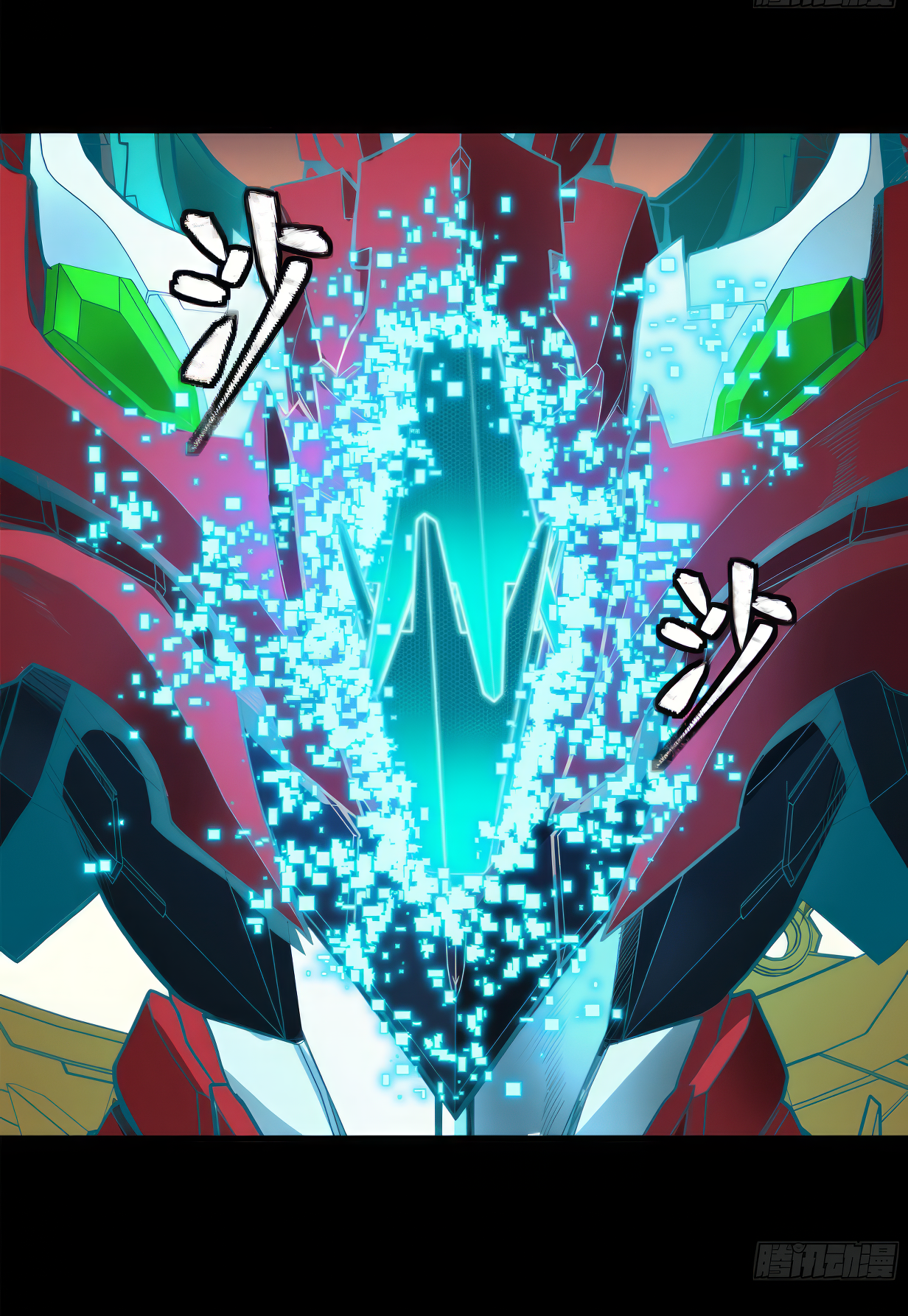 Legend of Star Genera ชนจีน ตอนที่ 276 หน้า 45