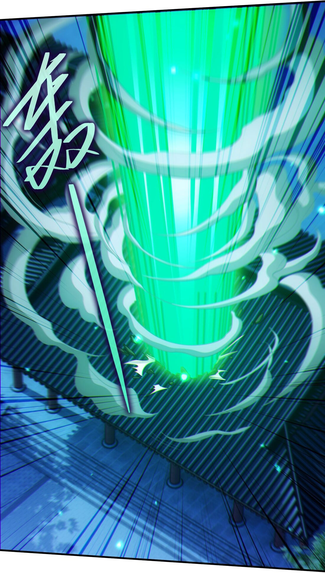 ได้โปรดเถอะนางฟ้า  ข้ามันก็แค่สหายเต๋าไร้ประโยชน์ ตอนที่ 4 หน้า 49