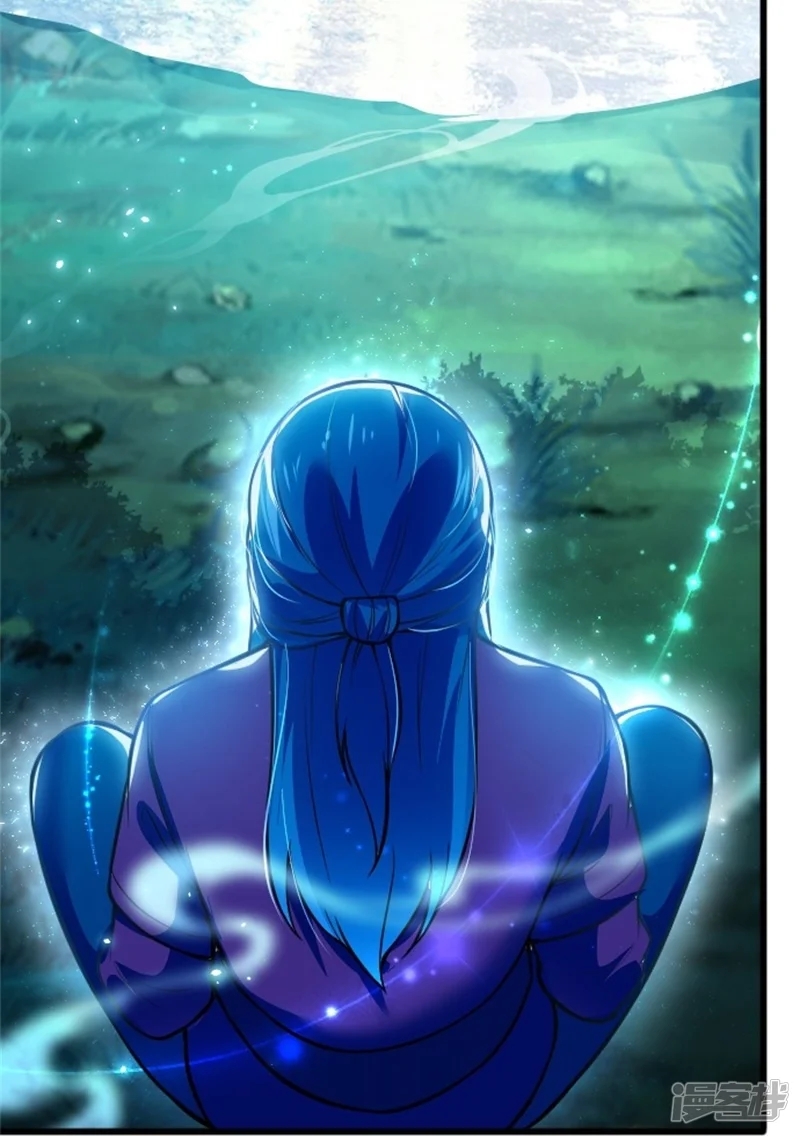 จักรพรรดิกระบี่เกิดใหม่ในร่างลูกเขย ตอนที่ 3 หน้า 33