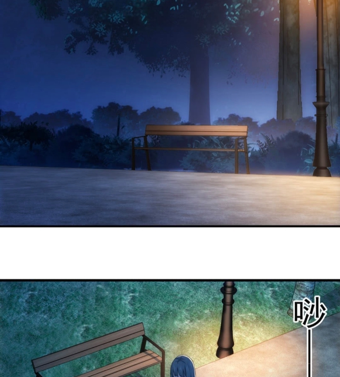 นักล่าพลังงาน SS2 ตอนที่ 3 หน้า 20