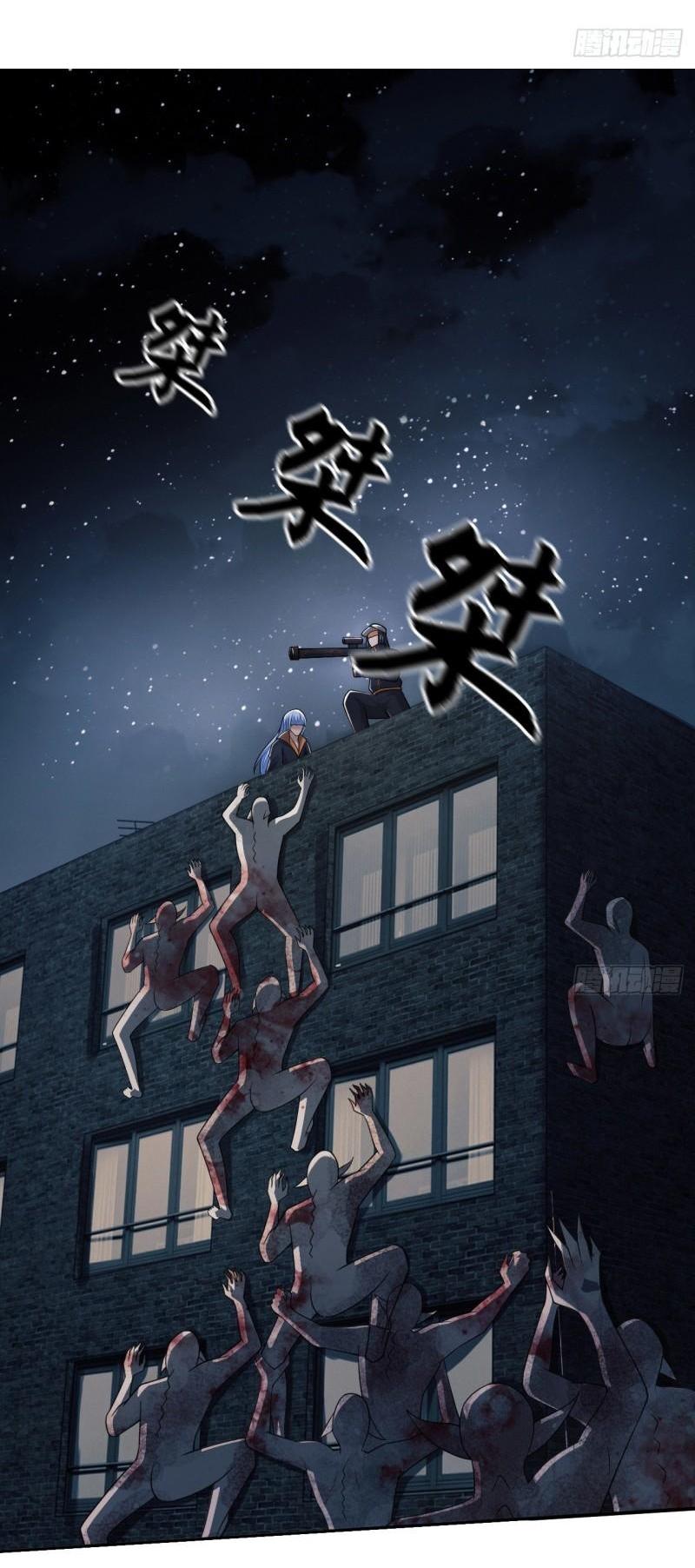 THE FIRST ORDER ตอนที่ 137 หน้า 14