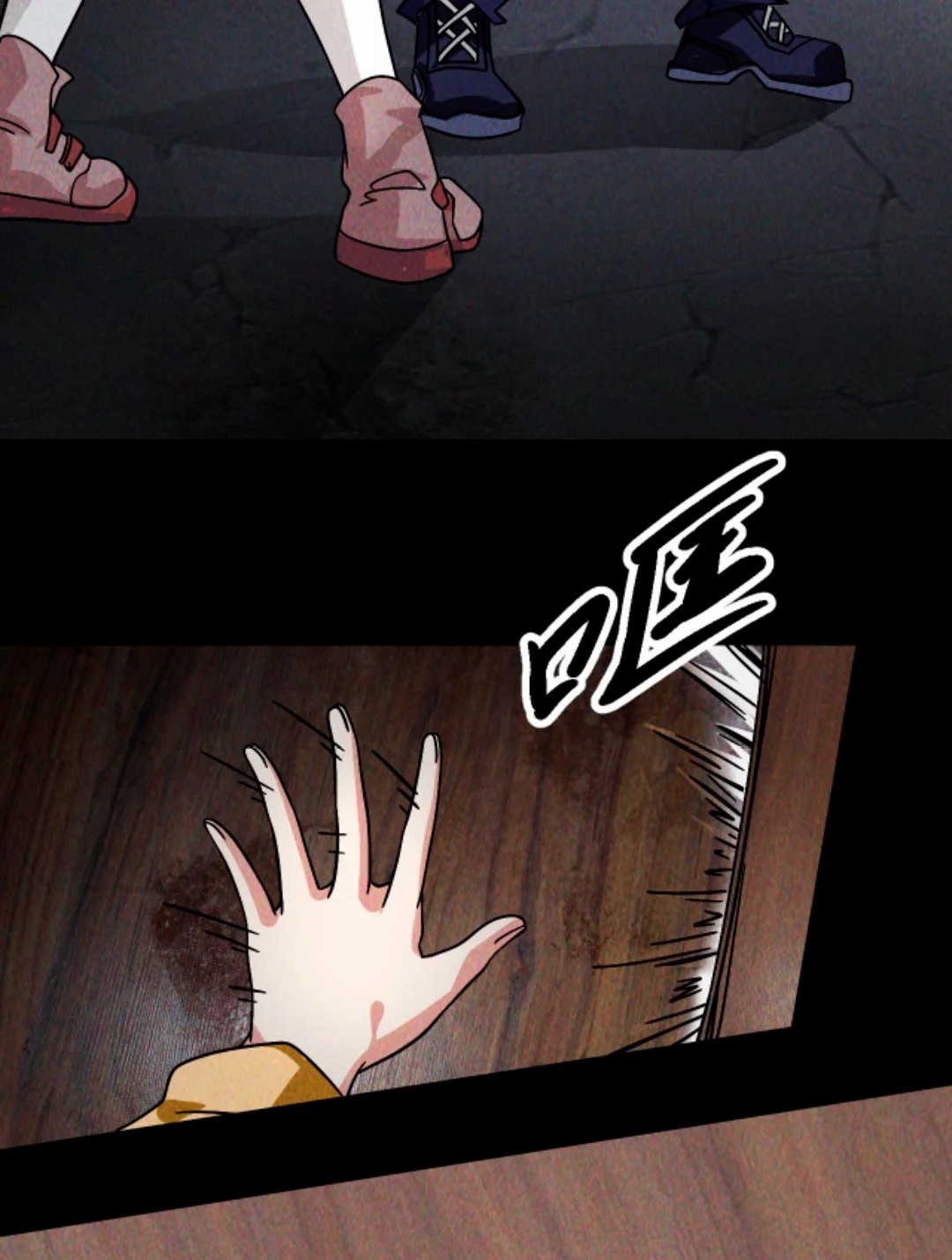 Apocalyptic Survival : I can see hidden clues ตอนที่ 17 หน้า 19