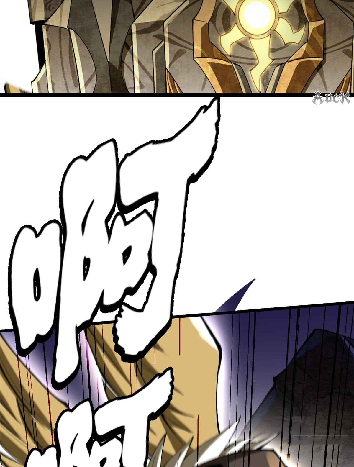 ไม่อยากเรียนทักษะ แห่งคำสาปเลย! ตอนที่ 9 หน้า 118