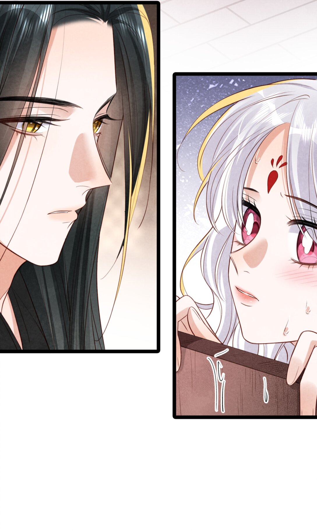 เส้นทางเอาชีวิตรอดของบรรณาการ ตอนที่ 23 หน้า 44