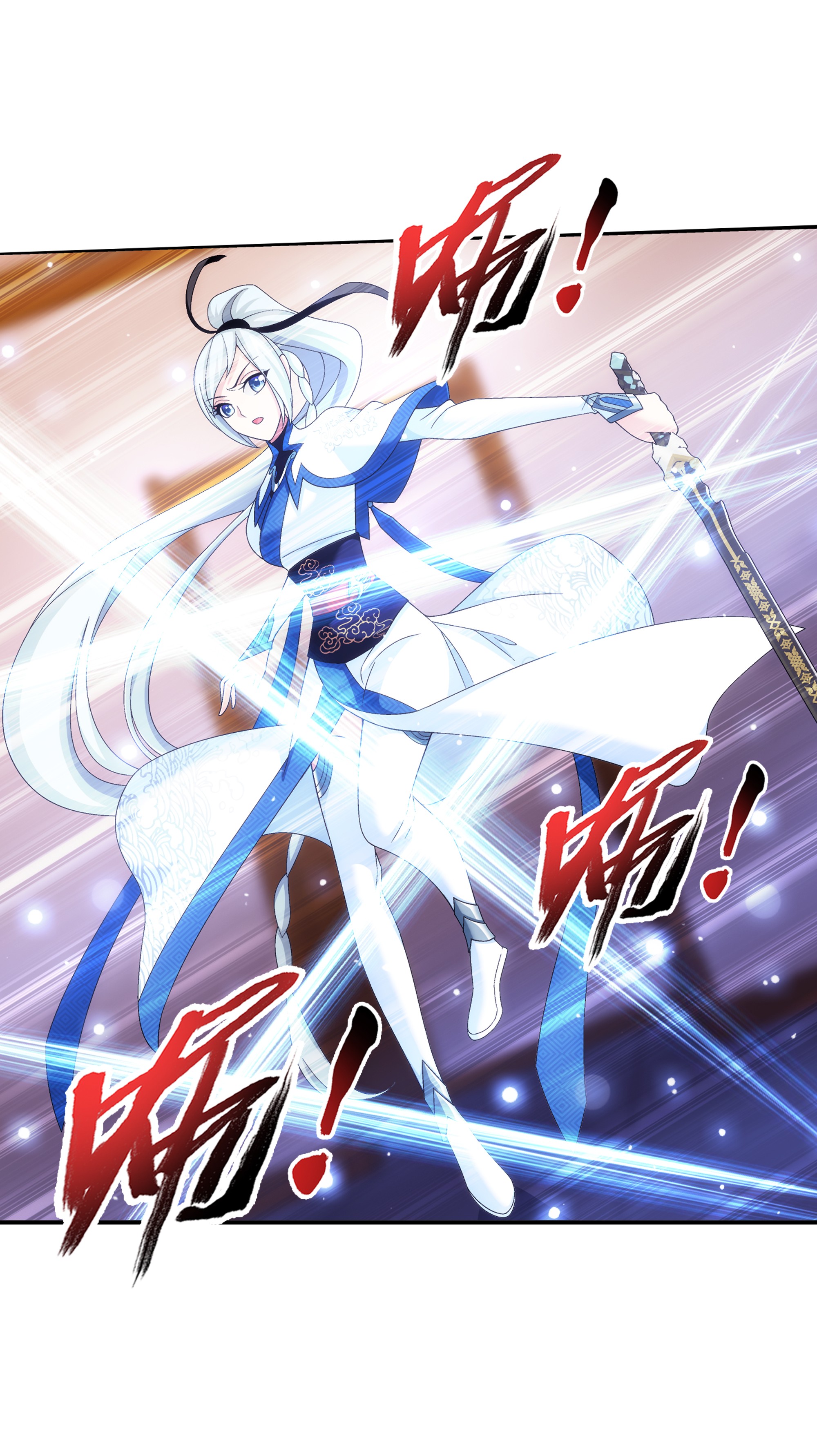 Da Zhu Zai ศึกปรมาจารย์สะท้านฟ้า (ชนจีน) ตอนที่ 299 หน้า 33