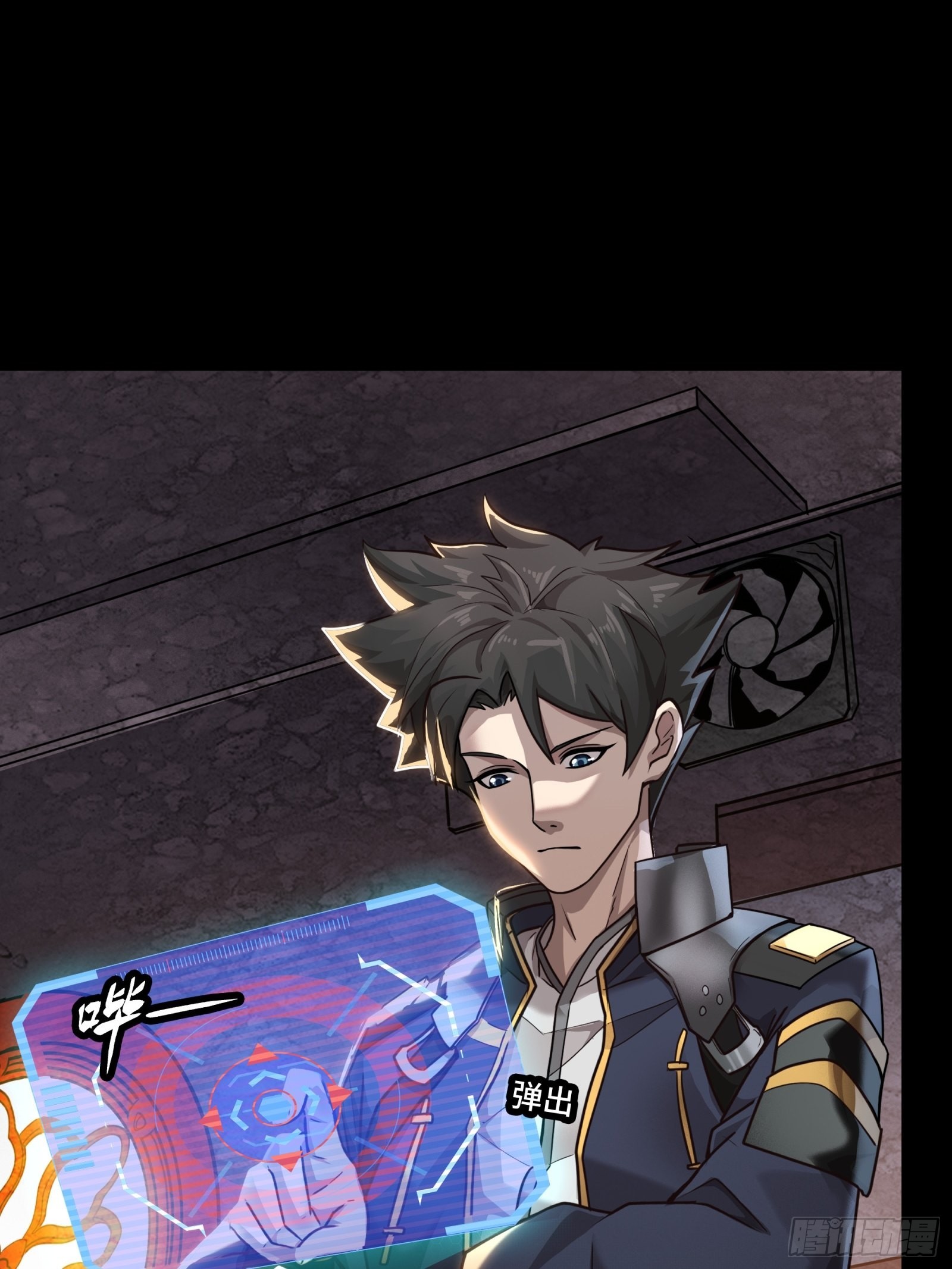 Legend of Star Genera ชนจีน ตอนที่ 60 หน้า 19