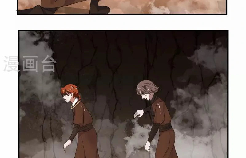 Chaos Alchemist (วิบัติการณ์เทพเซียนโอสถ) ตอนที่ 188 หน้า 11