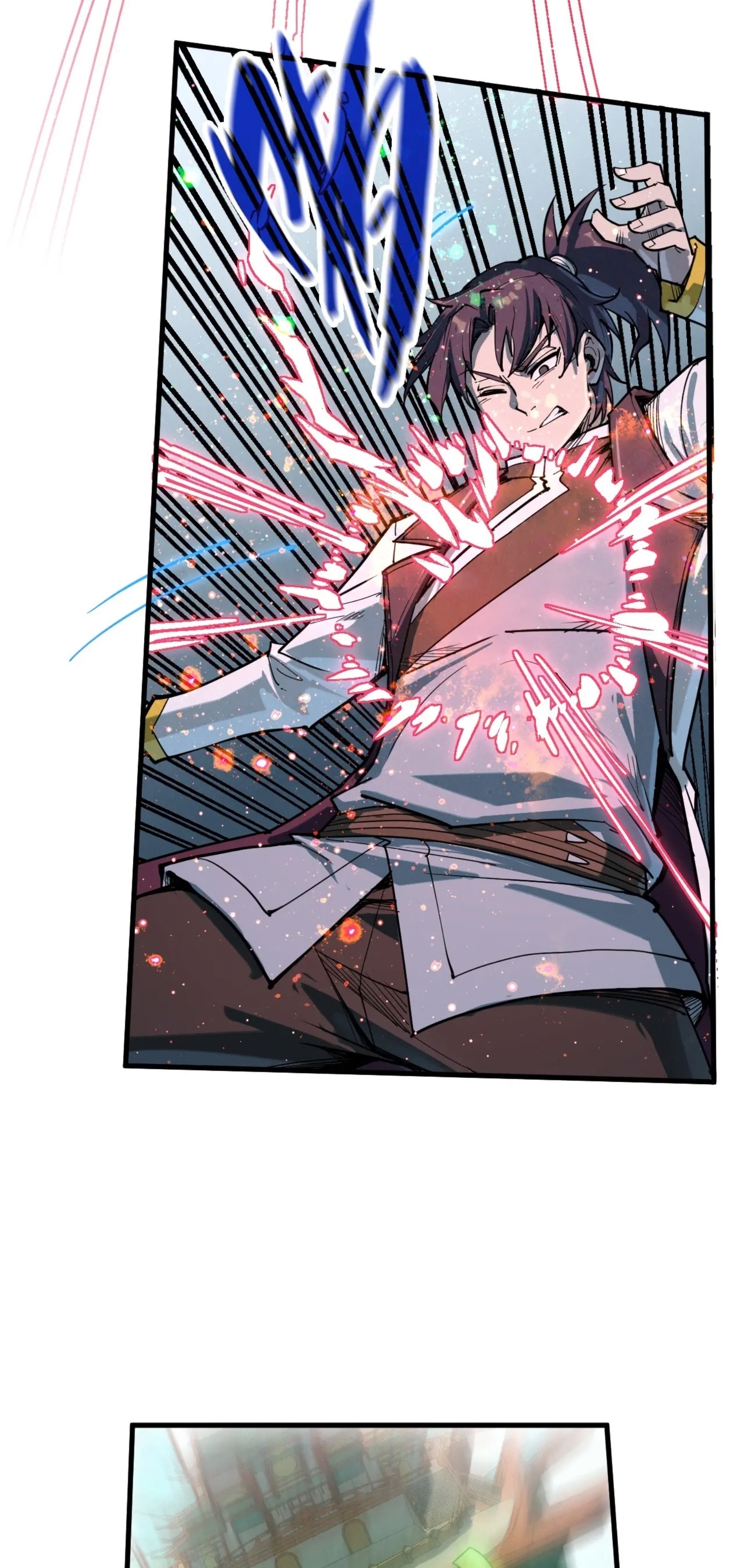 มหาเทพนิรันดร์กาล ตอนที่ 125 หน้า 8