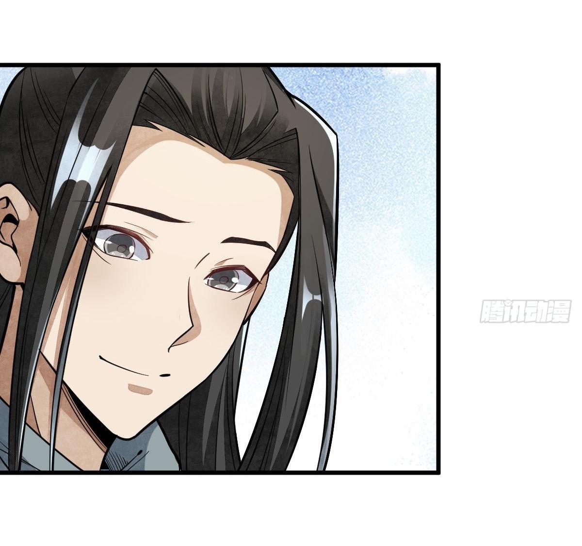 Lan Ke Qi Yuan ตอนที่ 52 หน้า 4