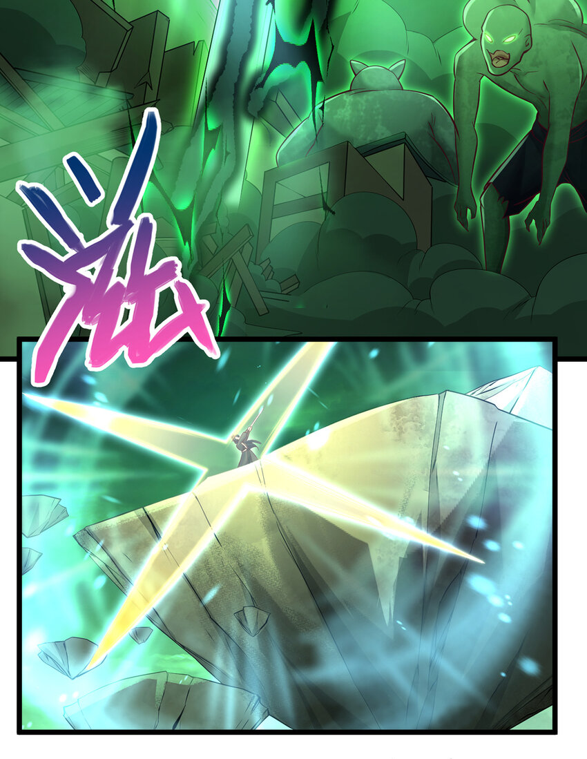 ด้วยเขตแดนกระบี่ ข้าสามารถเป็นเซียนกระบี่ได้ ตอนที่ 76 หน้า 15