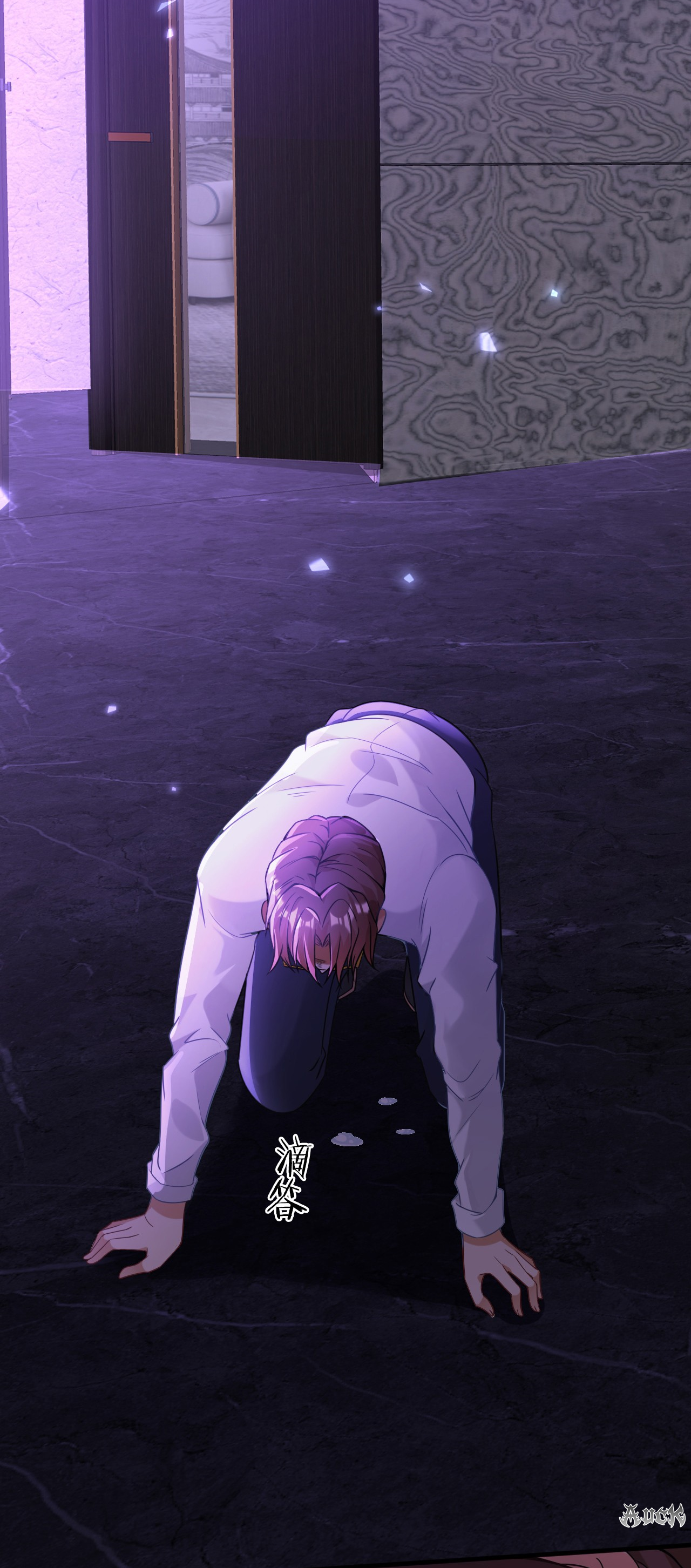 สุดยอดลูกเขยบ้า ตอนที่ 13 หน้า 24