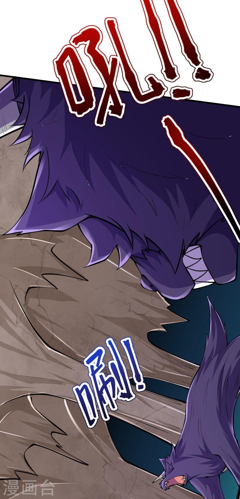 ผู้ขัดเกลาร่างกายที่แข็งแกร่งที่สุดในประวัติศาสตร์ ตอนที่ 135 หน้า 37