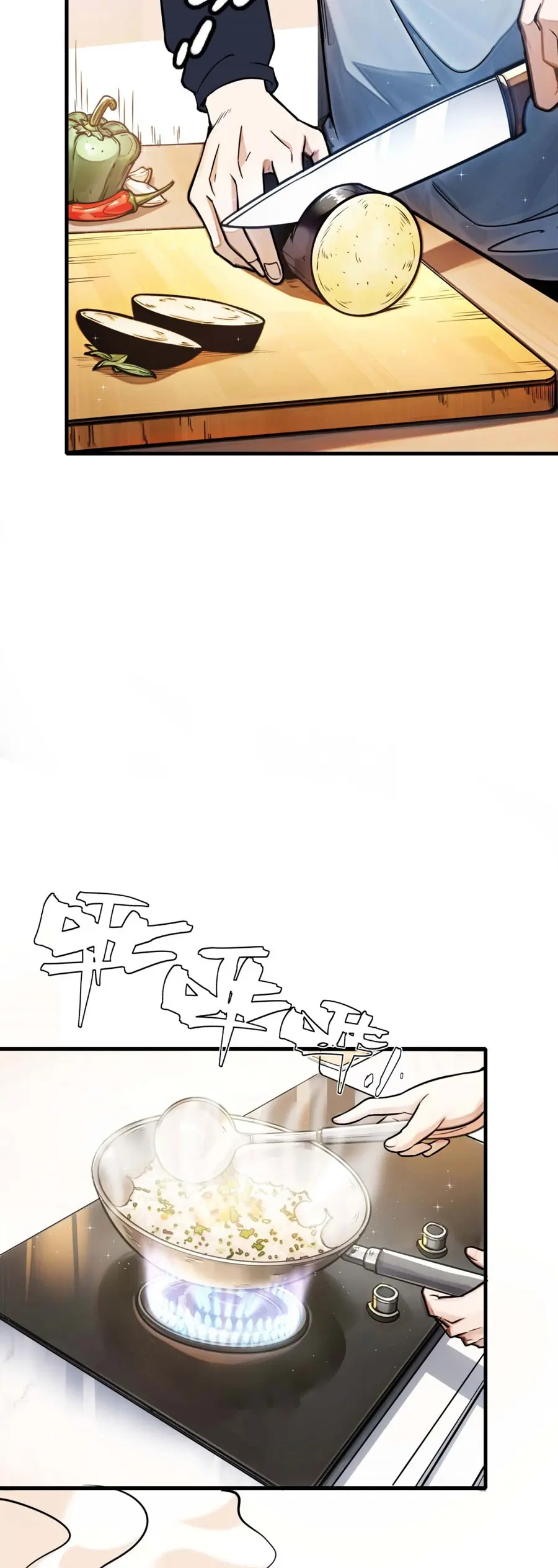 ราชาเศษขยะ ตอนที่ 2 หน้า 29