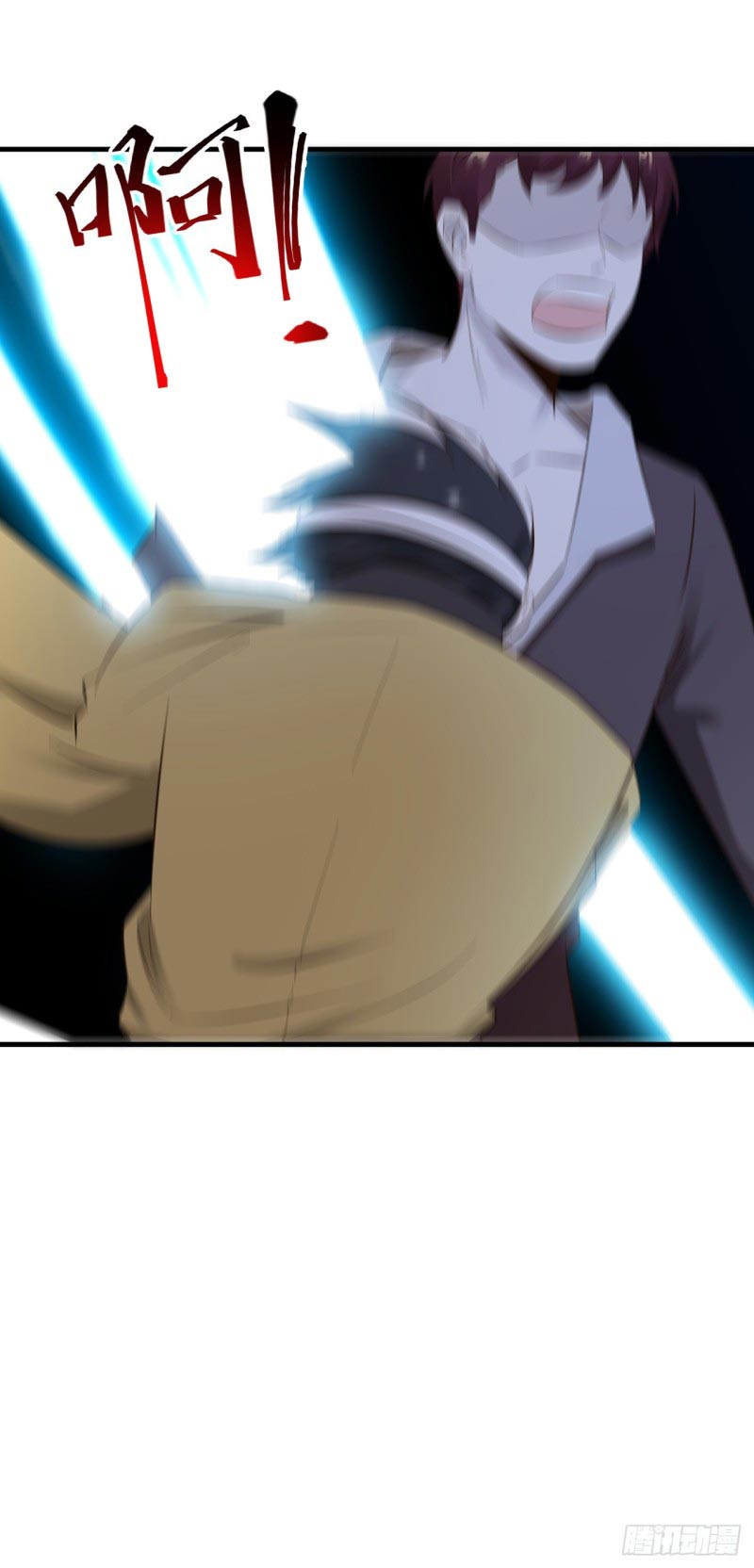 ยัยผู้หญิงคนนี้ ก็คือแฟนสาวของผม ตอนที่ 27 หน้า 14