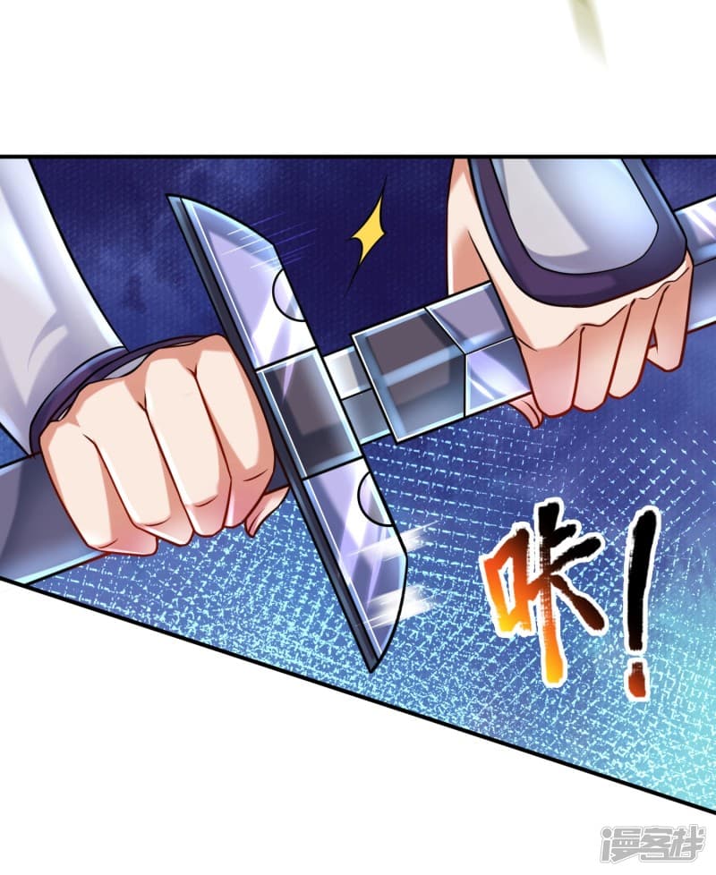 |.สุดยอดระบบเจ้าราชันย์ปีศาจ ตอนที่ 1 หน้า 36